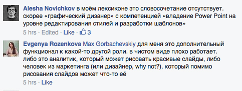 Инфографика. Чья обязанность и как ее нужно реализовывать