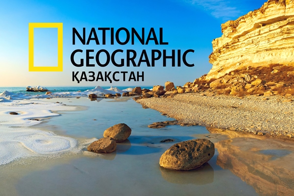 «National Geographic» журналын қазақ тілінде шығарып жүрген кімдер?